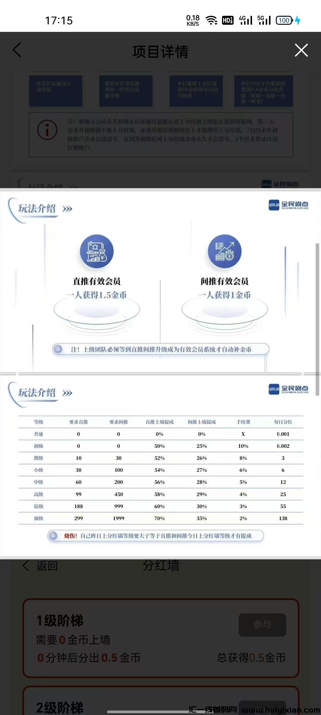 04186a6a5920241112201709