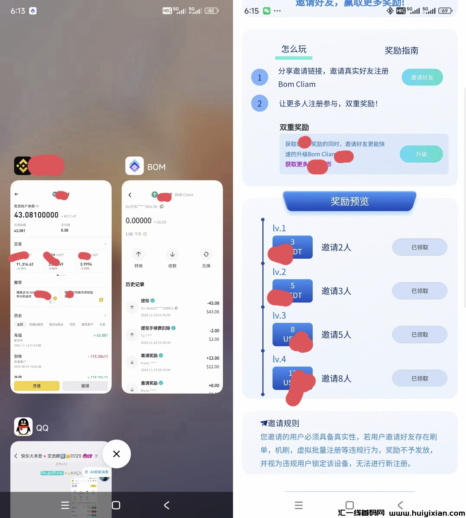 04346471a020241116195230