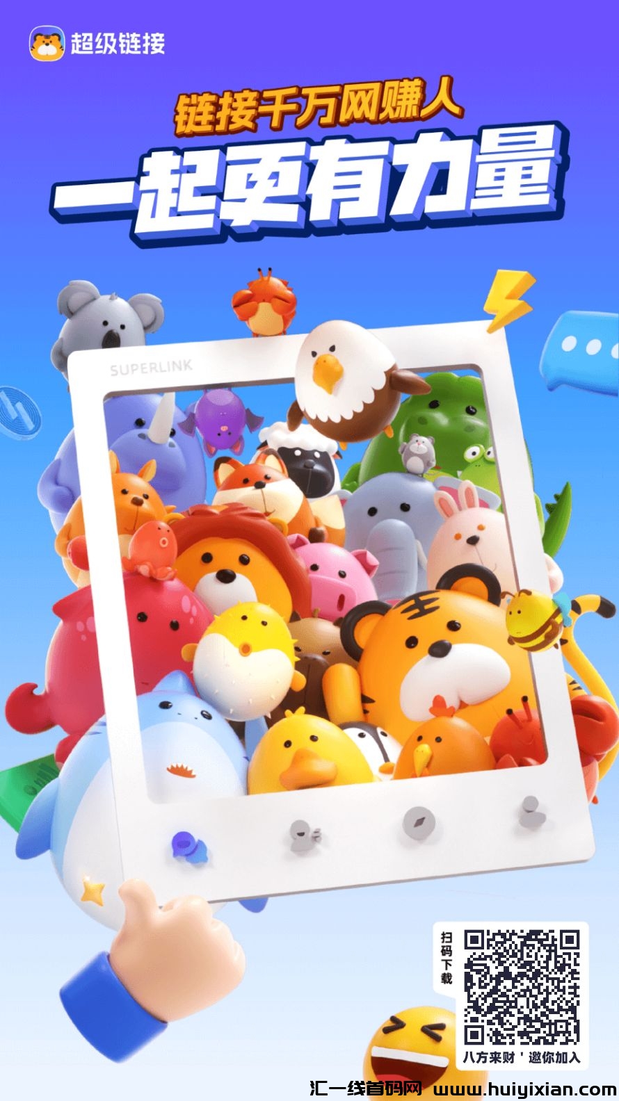 046a786ad220241127160129