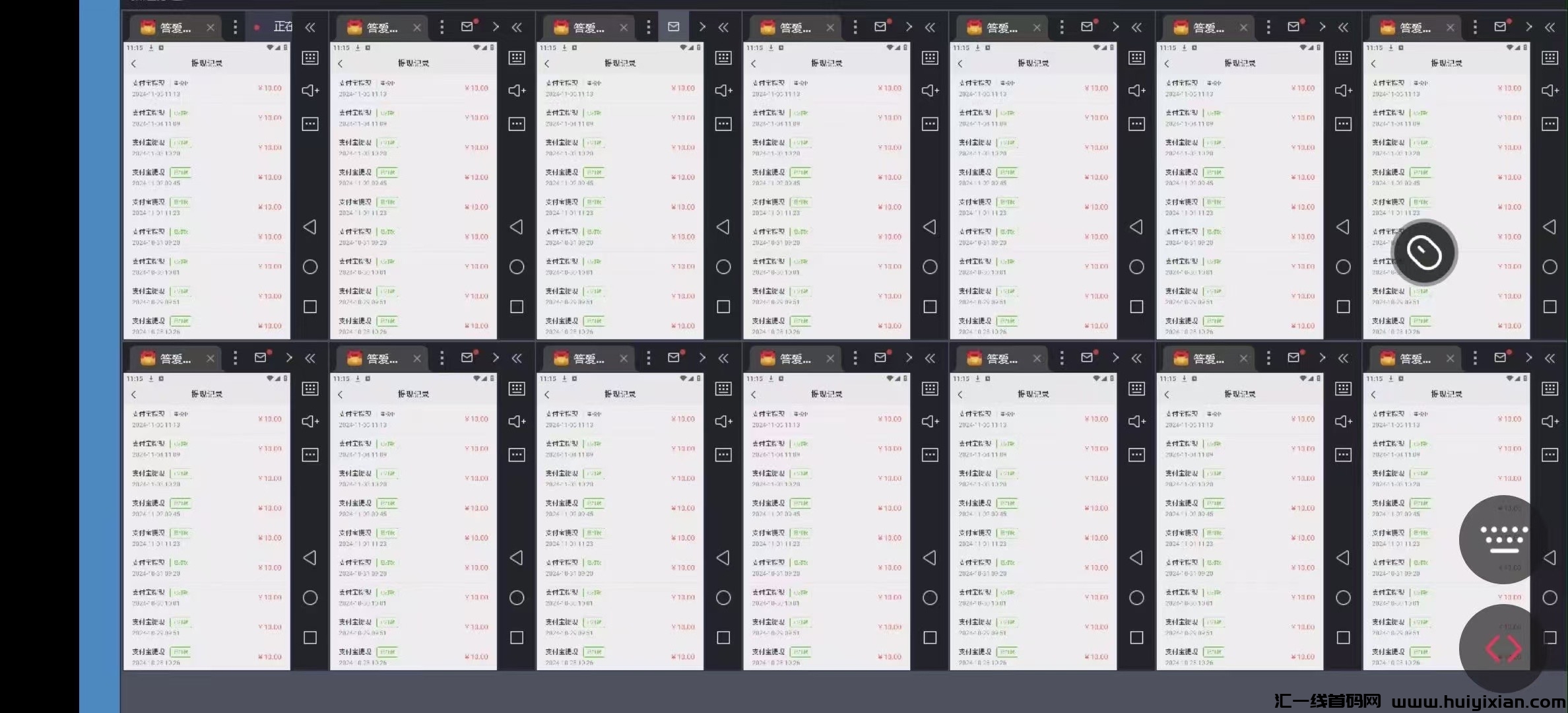 08ade80b5920241108121440