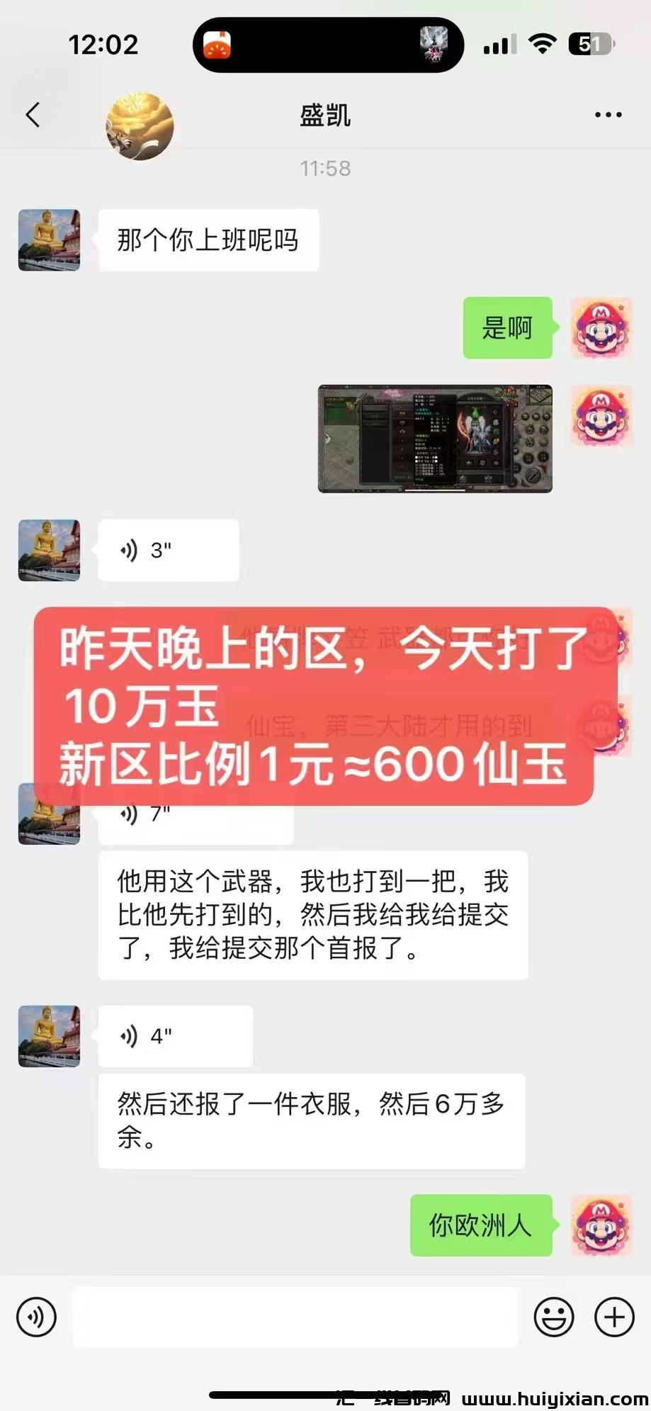 0a1a5644c520241104100027