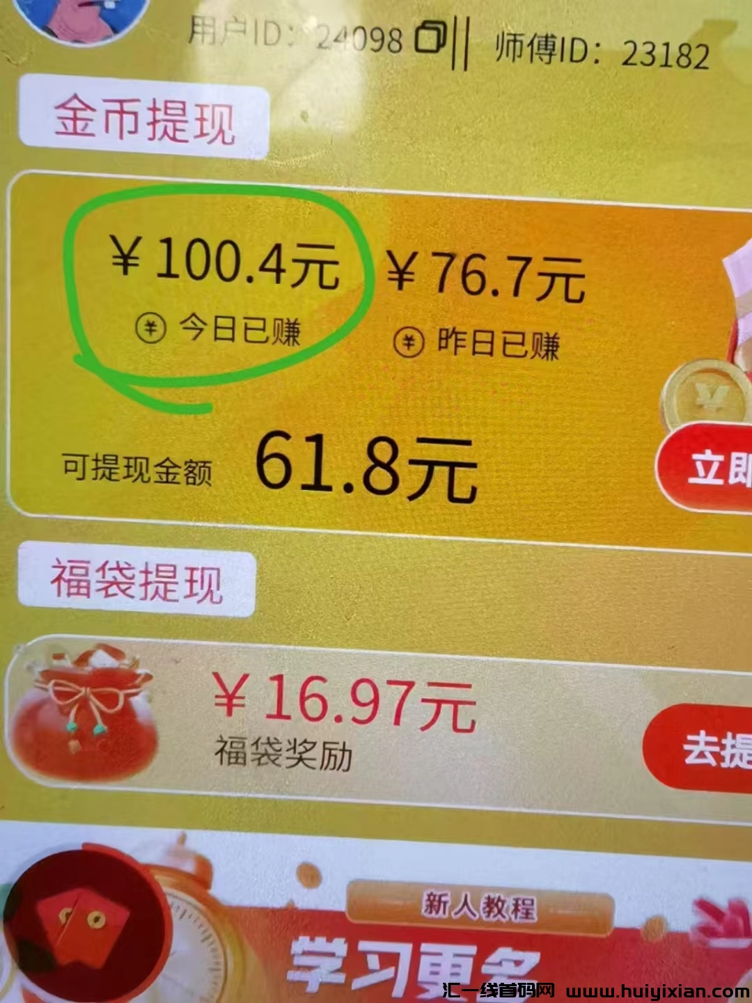 0d368a955020241103175556