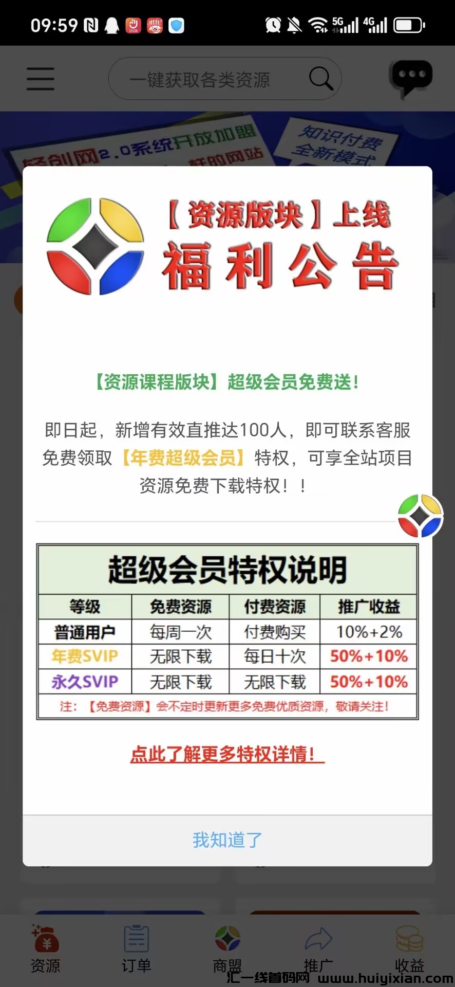 0e423774ae20241107180304