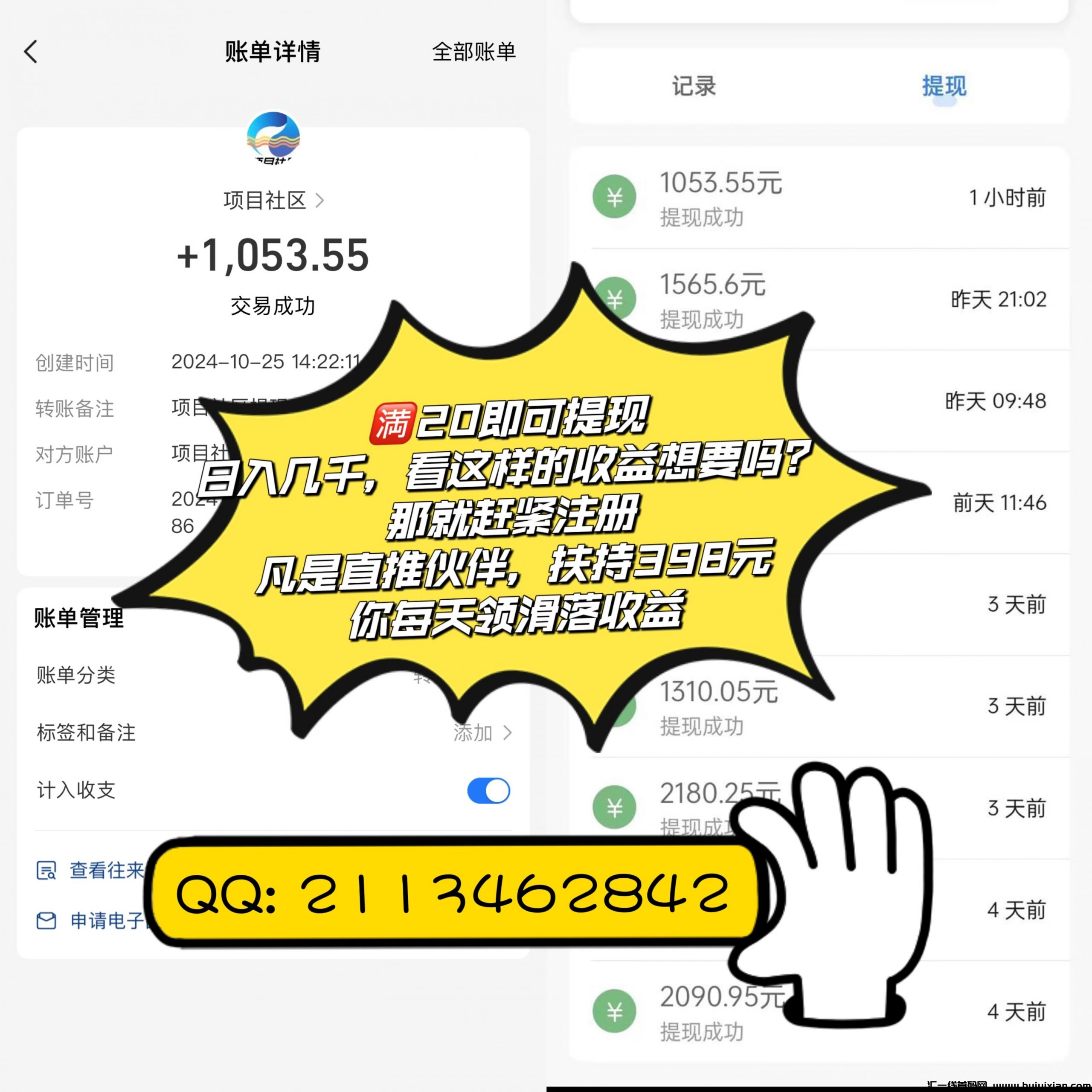 0f6e309c9820241119070042