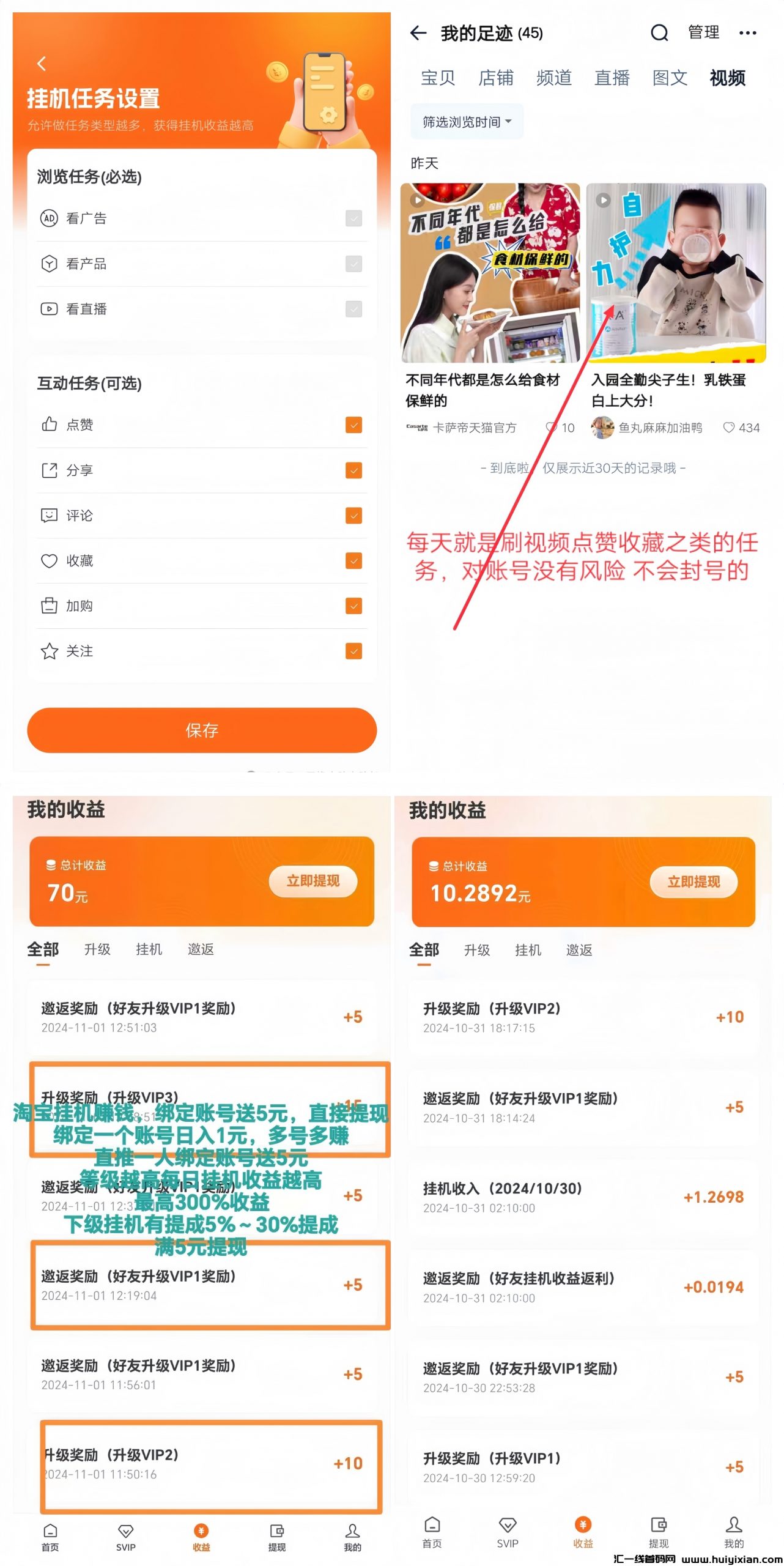 10e81c3b7620241109085735