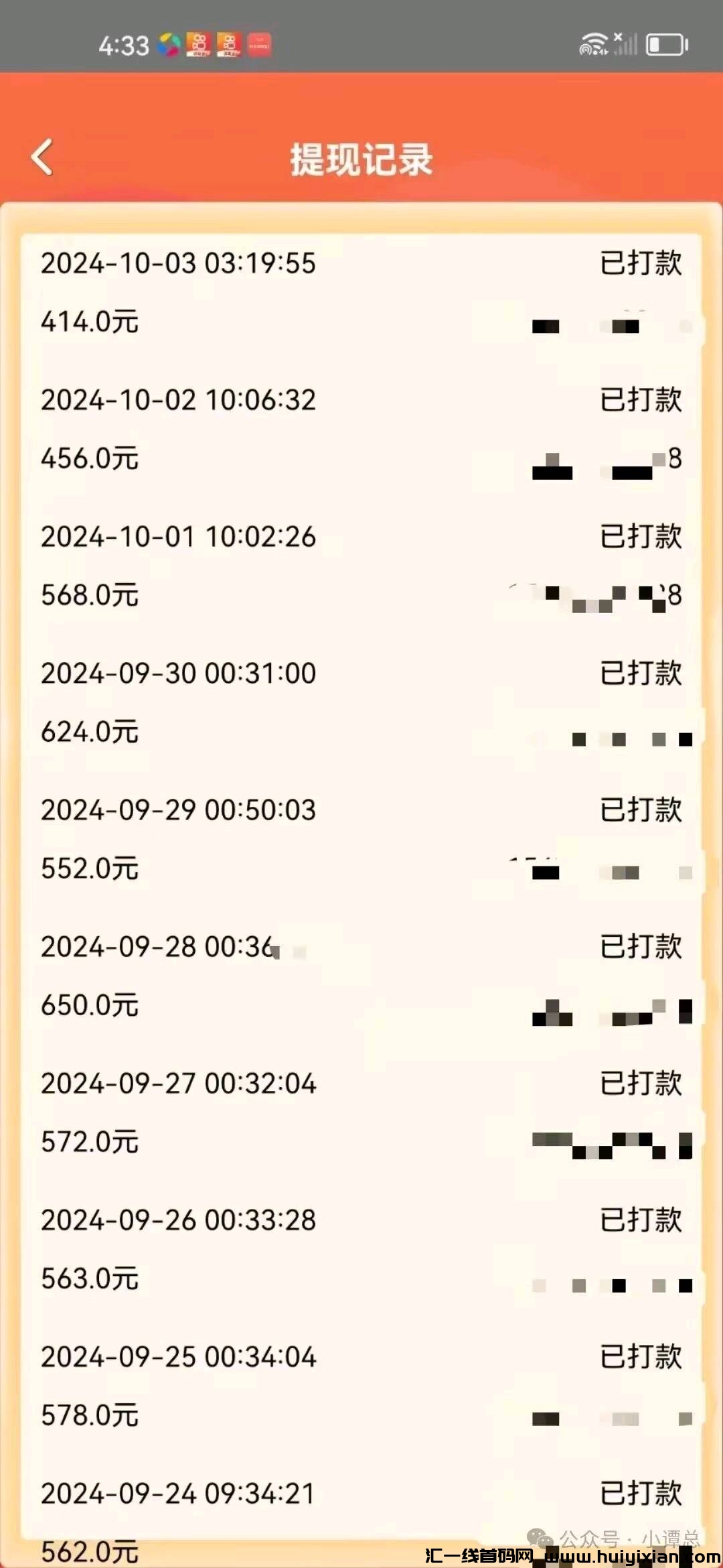 1123d5c5e820241114150354