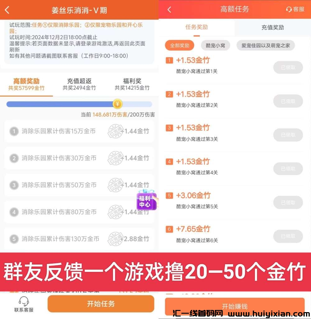 11c452dd4e20241120190919