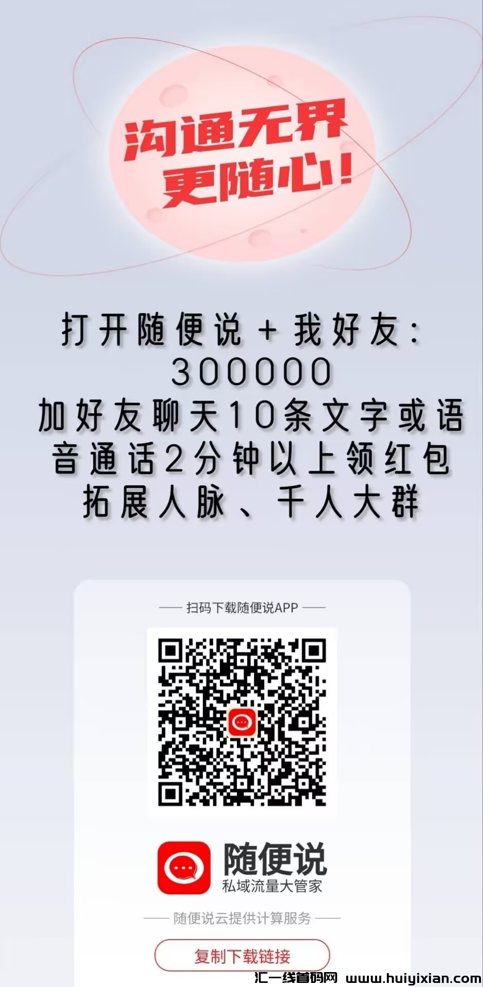 132a95802d20241120205023