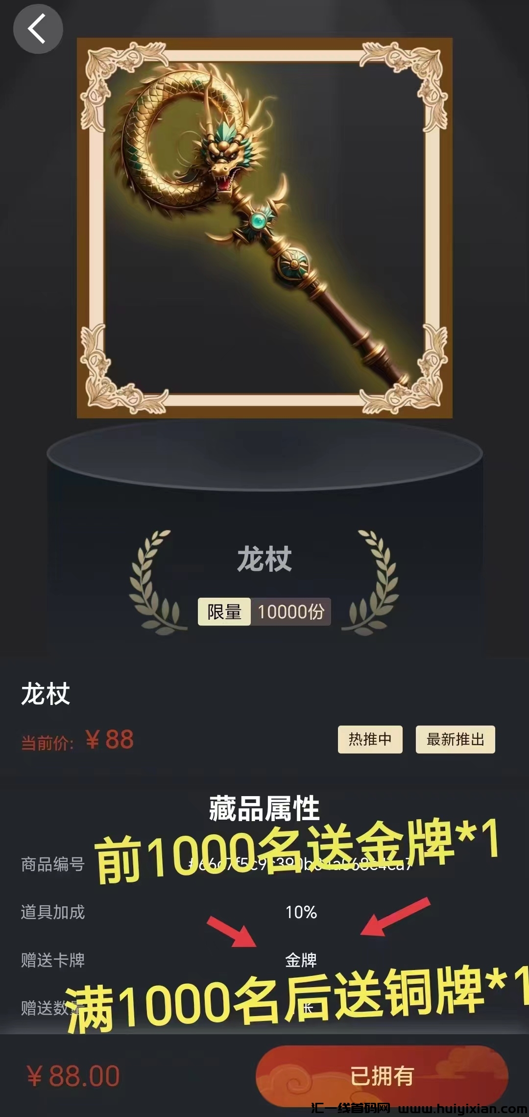 133bbf461820241125230352