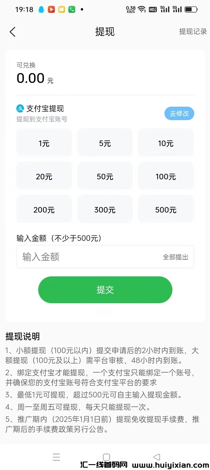 13486b493020241120221224