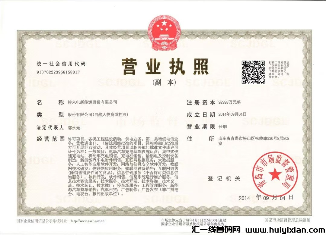 134ce6305720241110115813