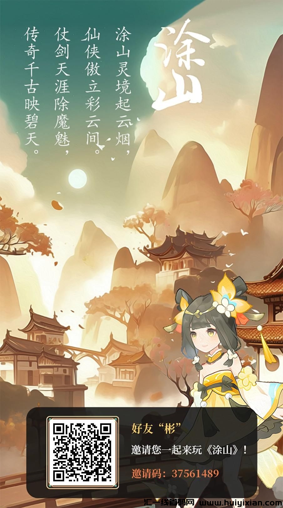 13904785ac20241115191555