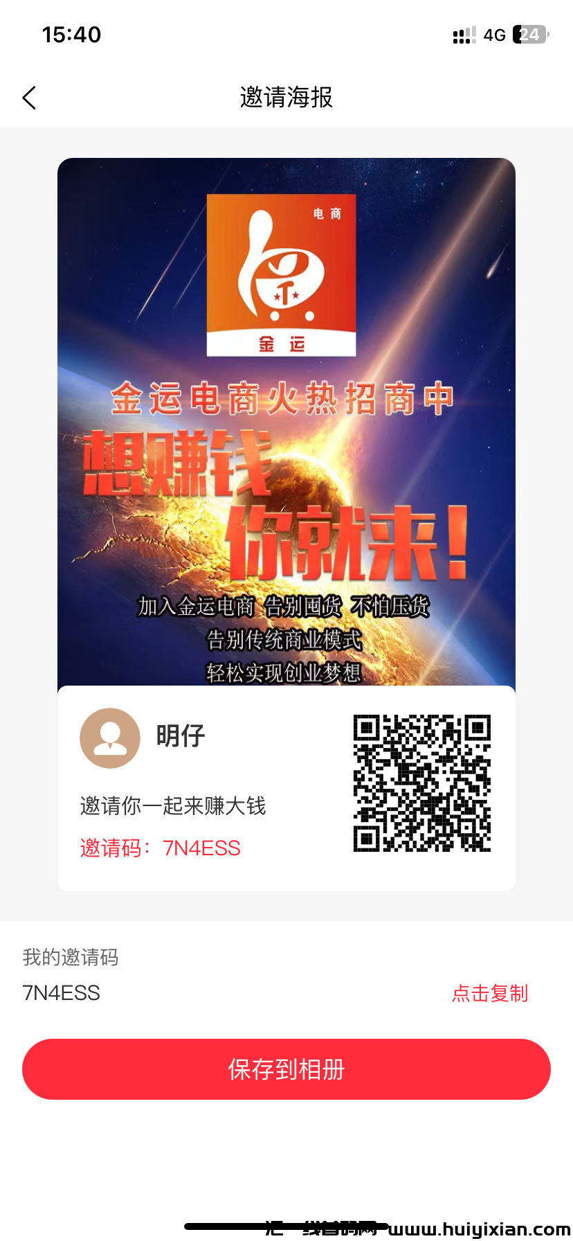 14a8fd717620241109194400