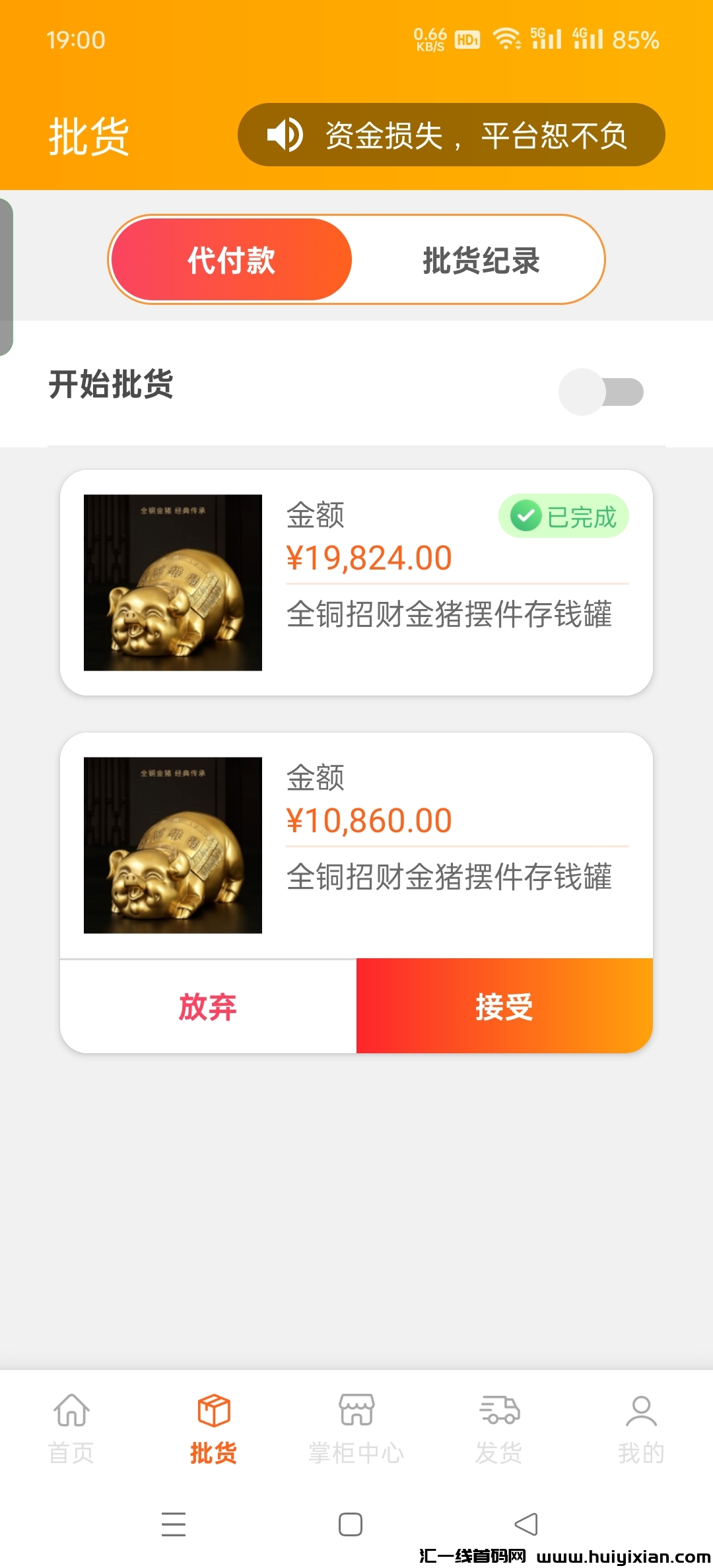 1539fe5b1120241114173558