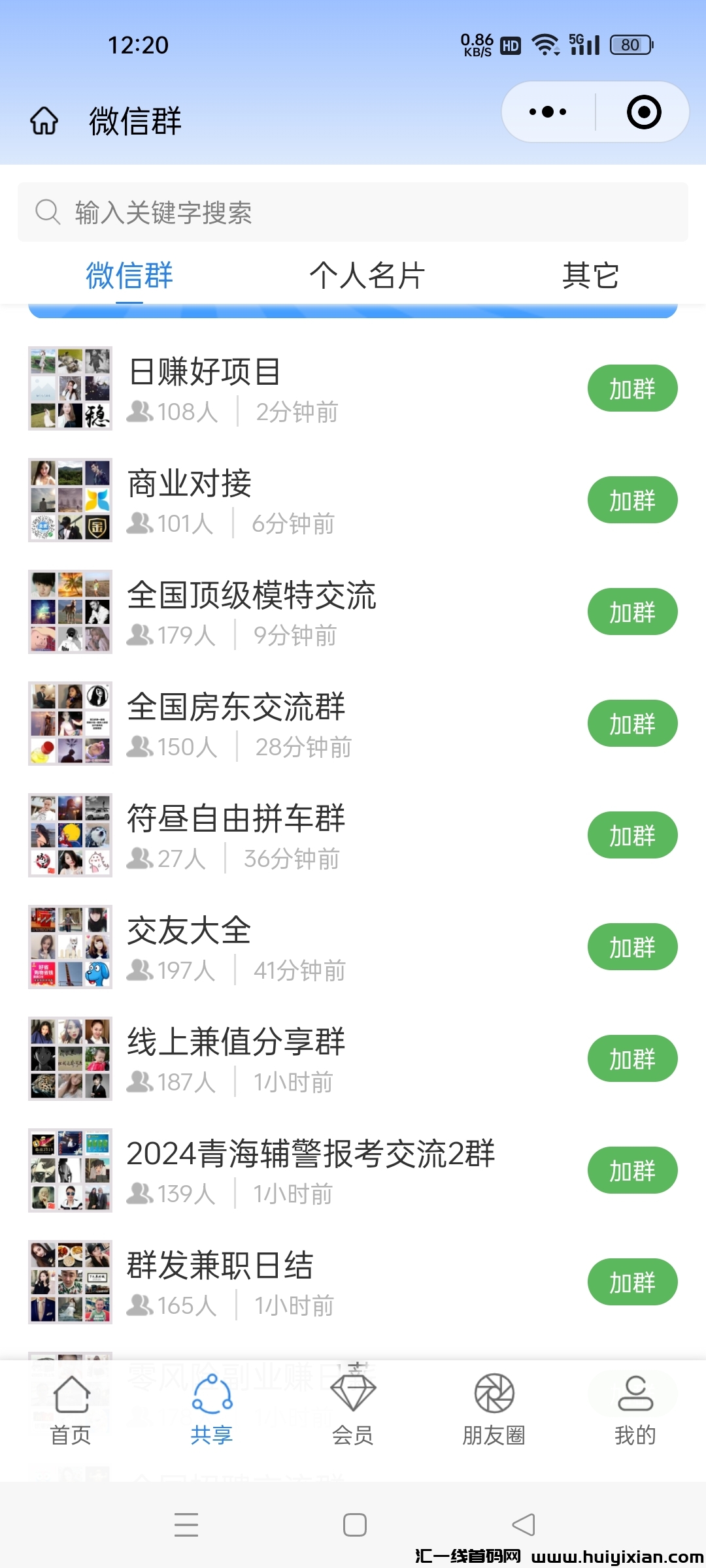 15400d5c1820241129113513