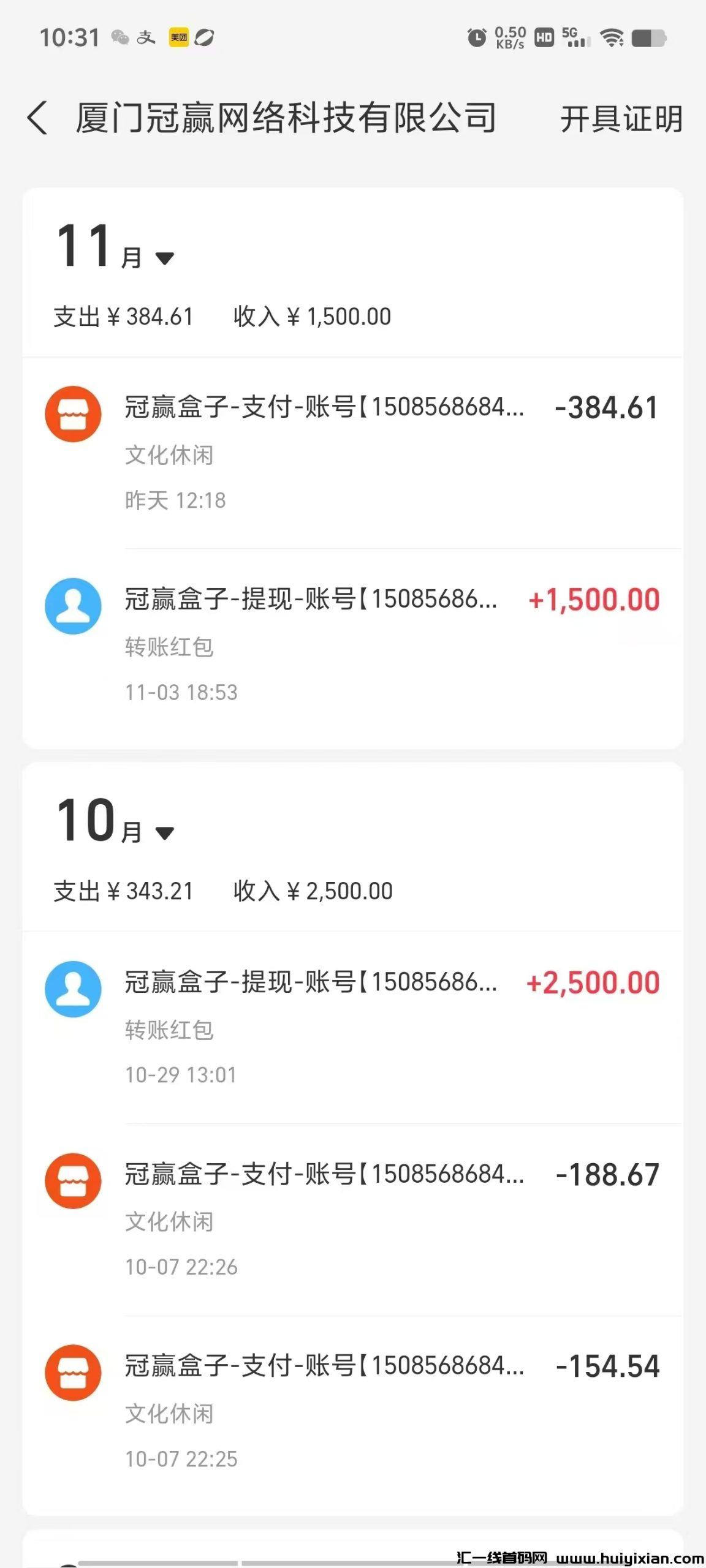 15427c572920241106125304