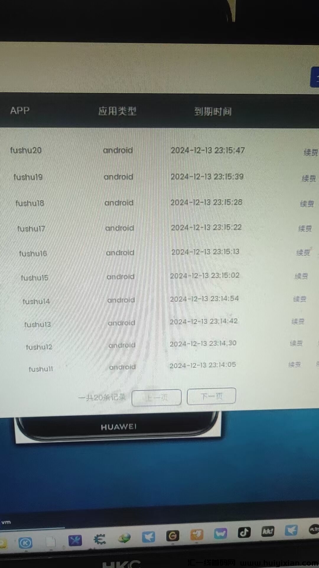 156005c5ba20241114153213