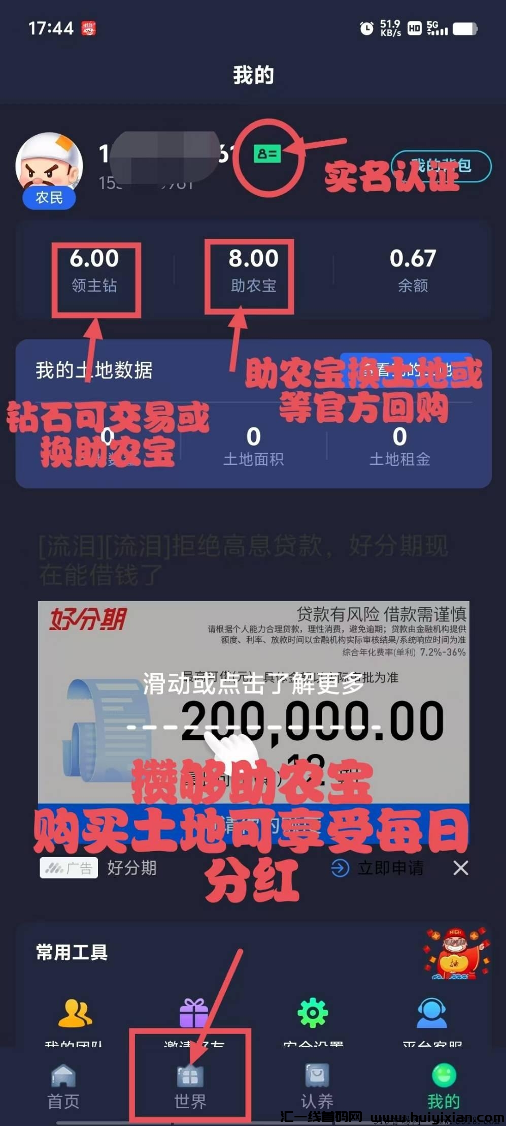 16cca8b4aa20241107150345