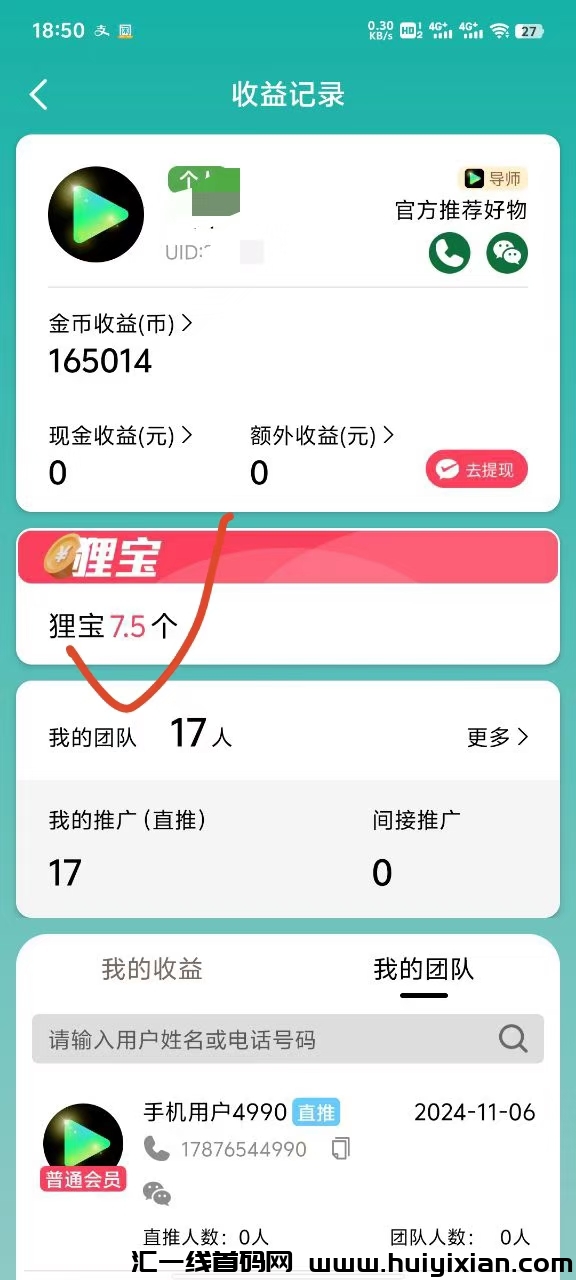 1829e0f15420241107095715