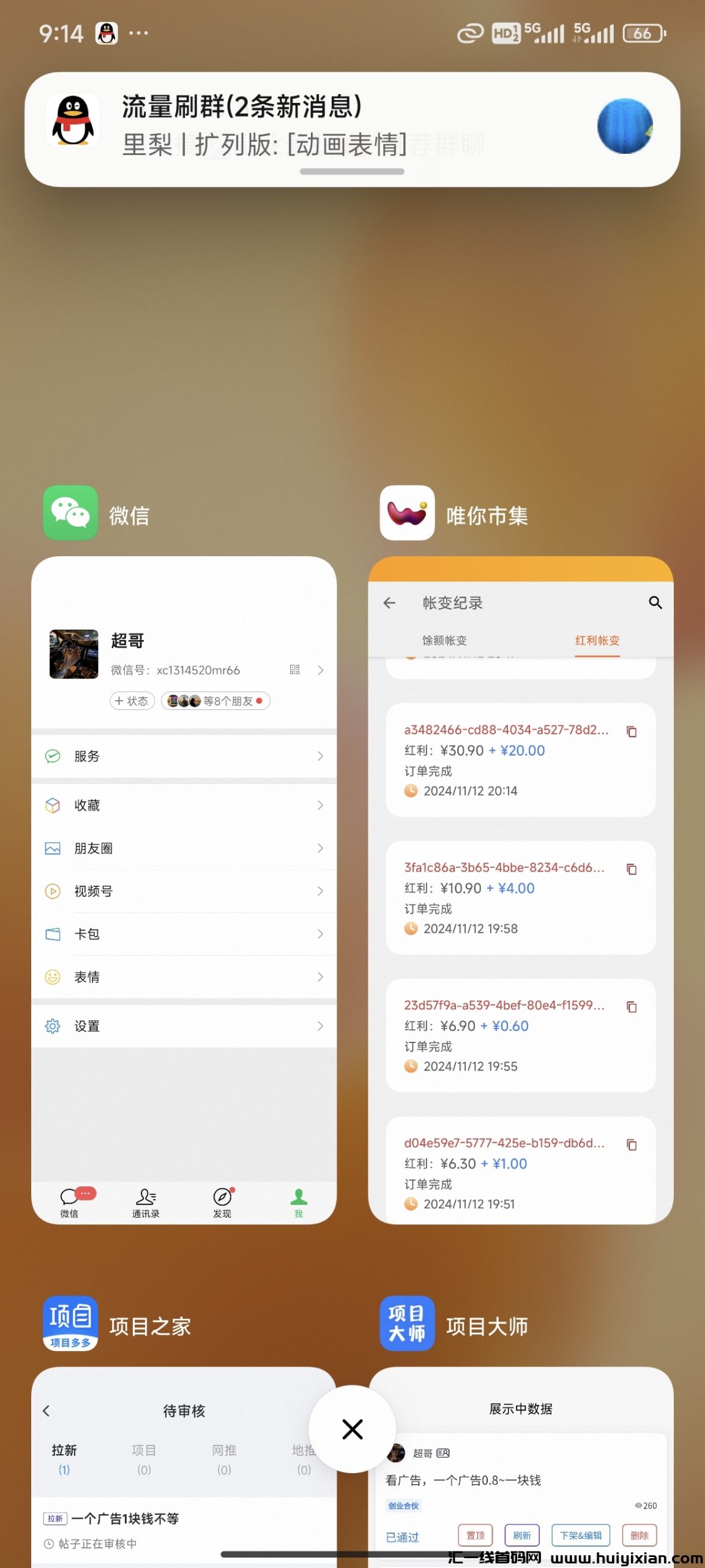 1858bc716f20241114150355