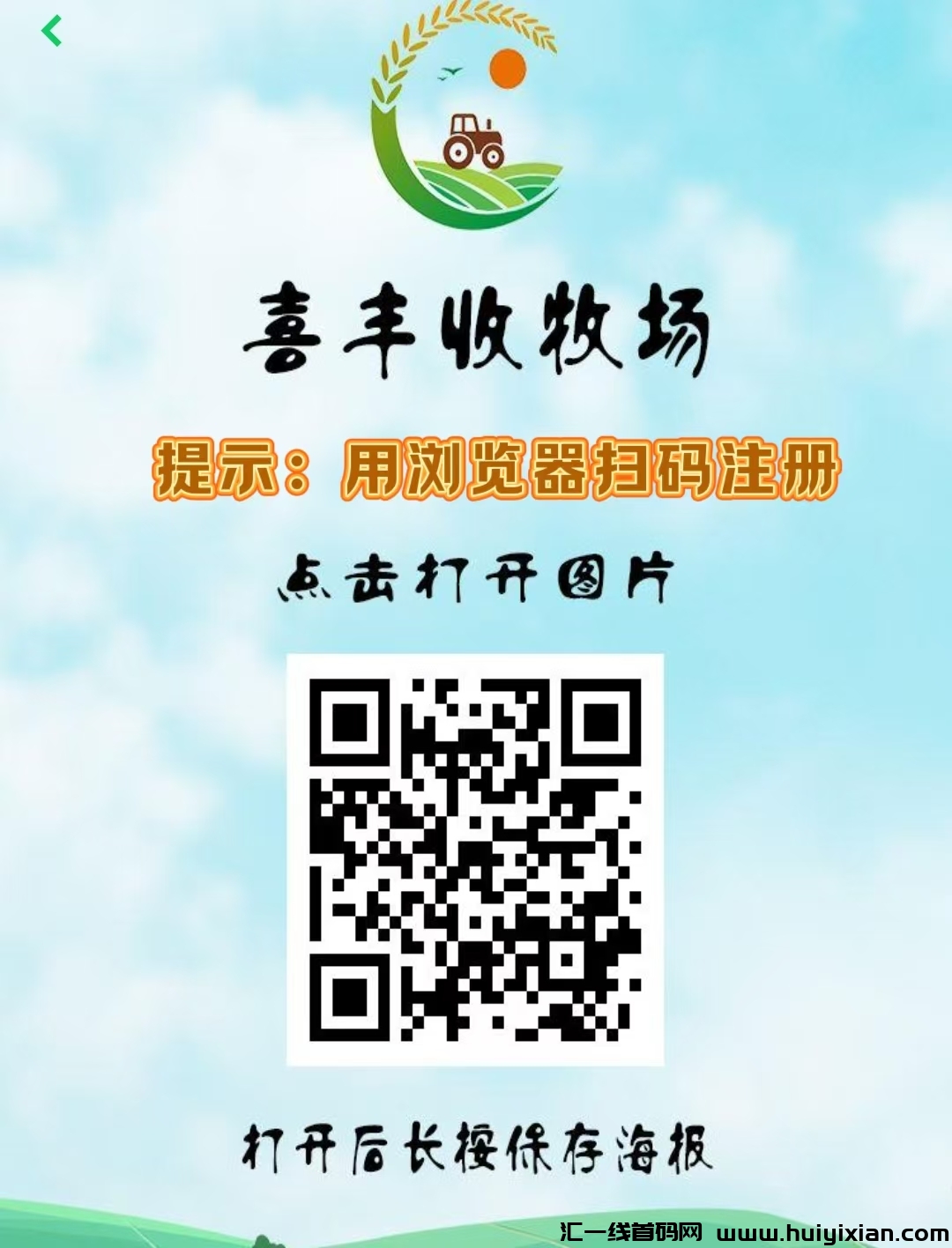 18e299989120241101134036