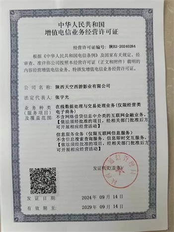 18e299989120241101191116