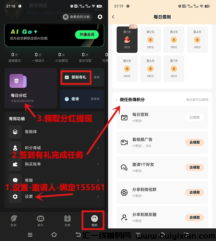 18e299989120241104215637