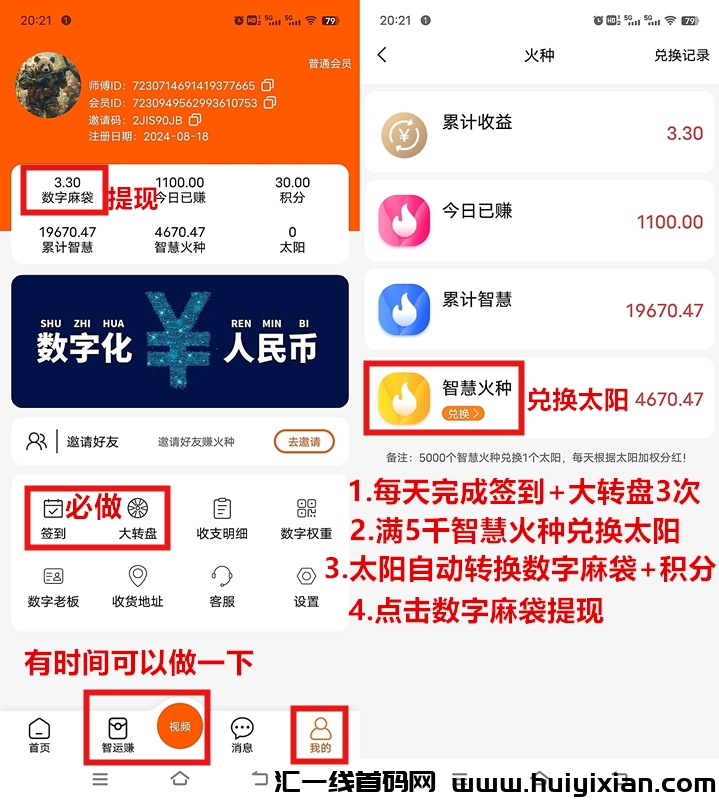 18e299989120241115200952