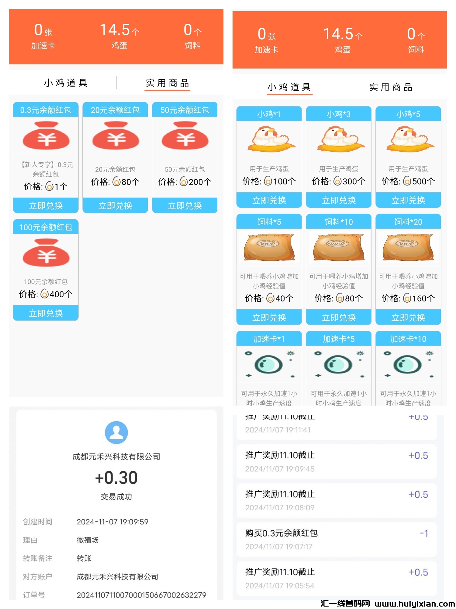 19efeb968c20241108075044