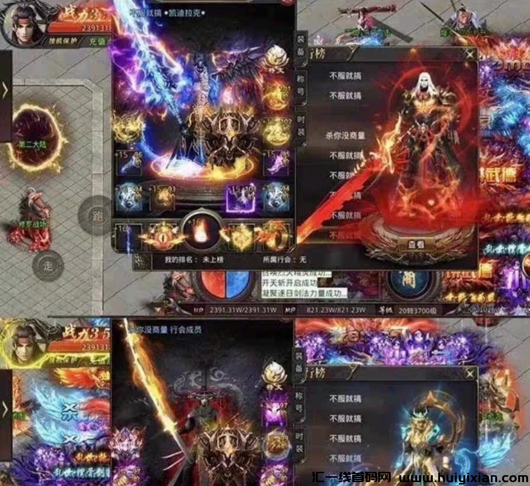 2024较火较稳定搬砖已经运营5年了，传奇打金游戏搬砖，还有人不知道传奇可以赚米吗-汇一线首码网
