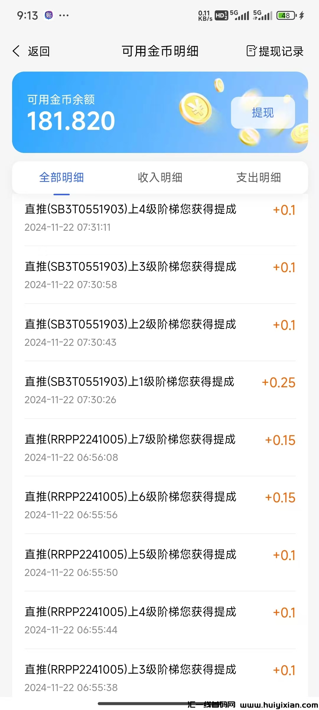 1bdbcd165f20241122094524