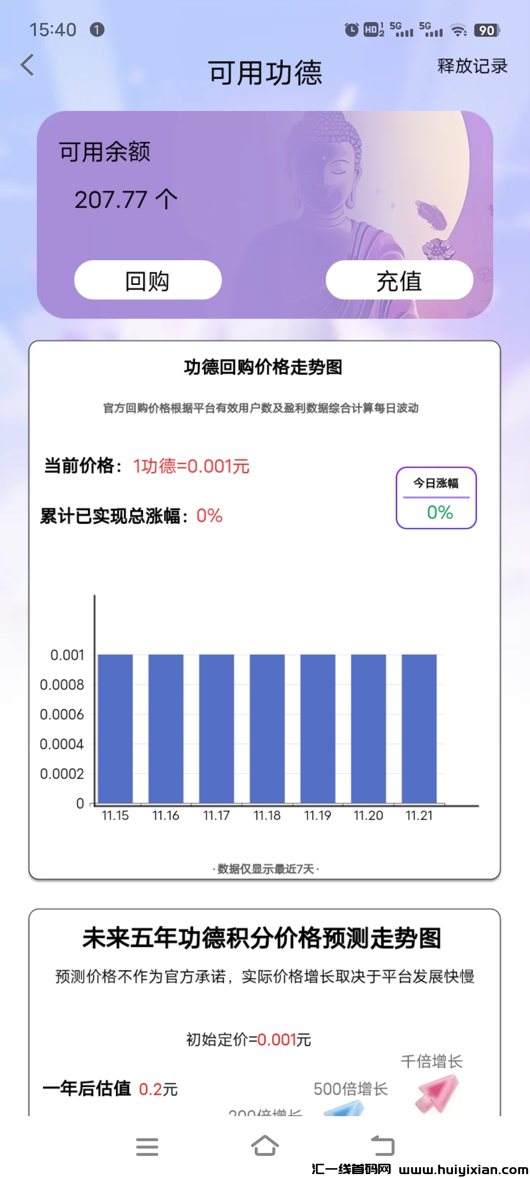 1c5160f22d20241121160257