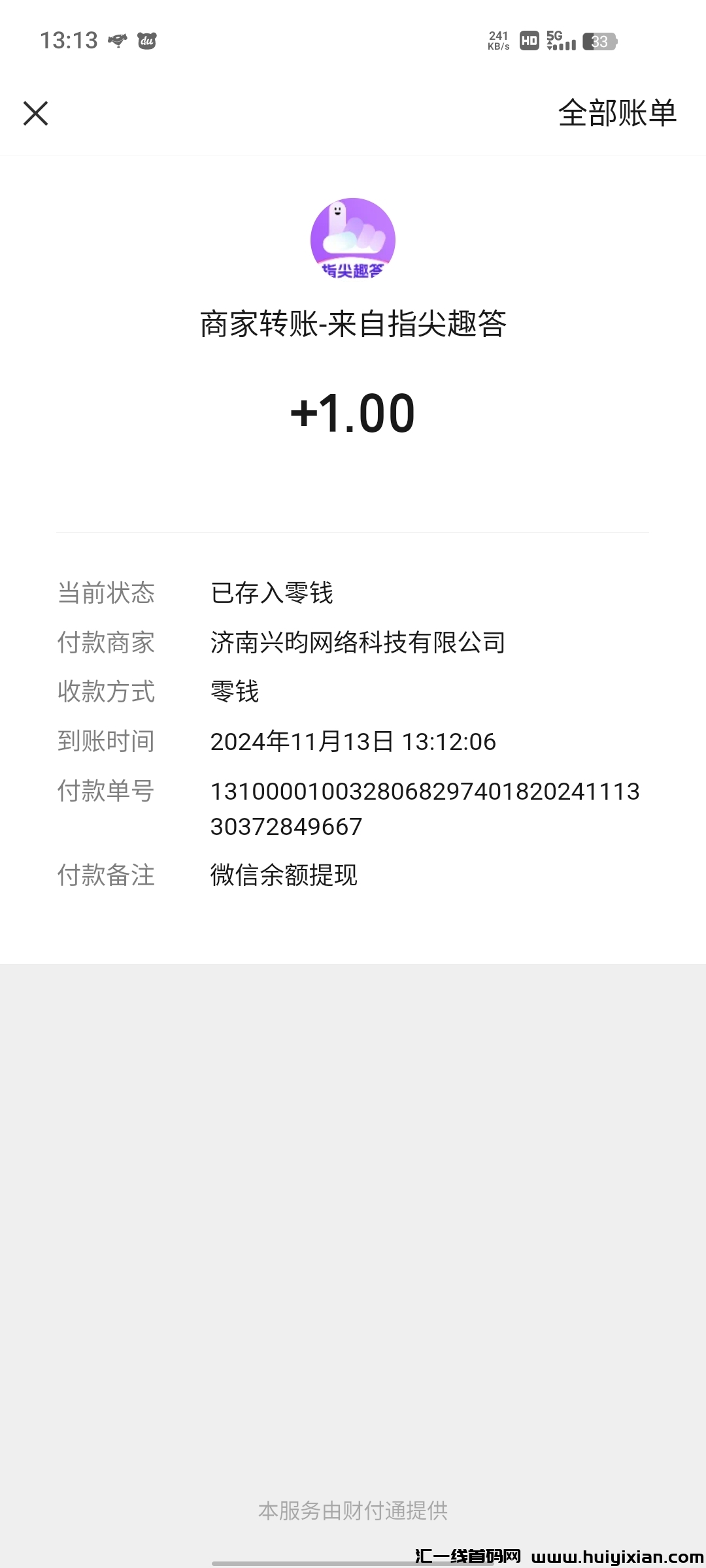 1c6878068620241114013348