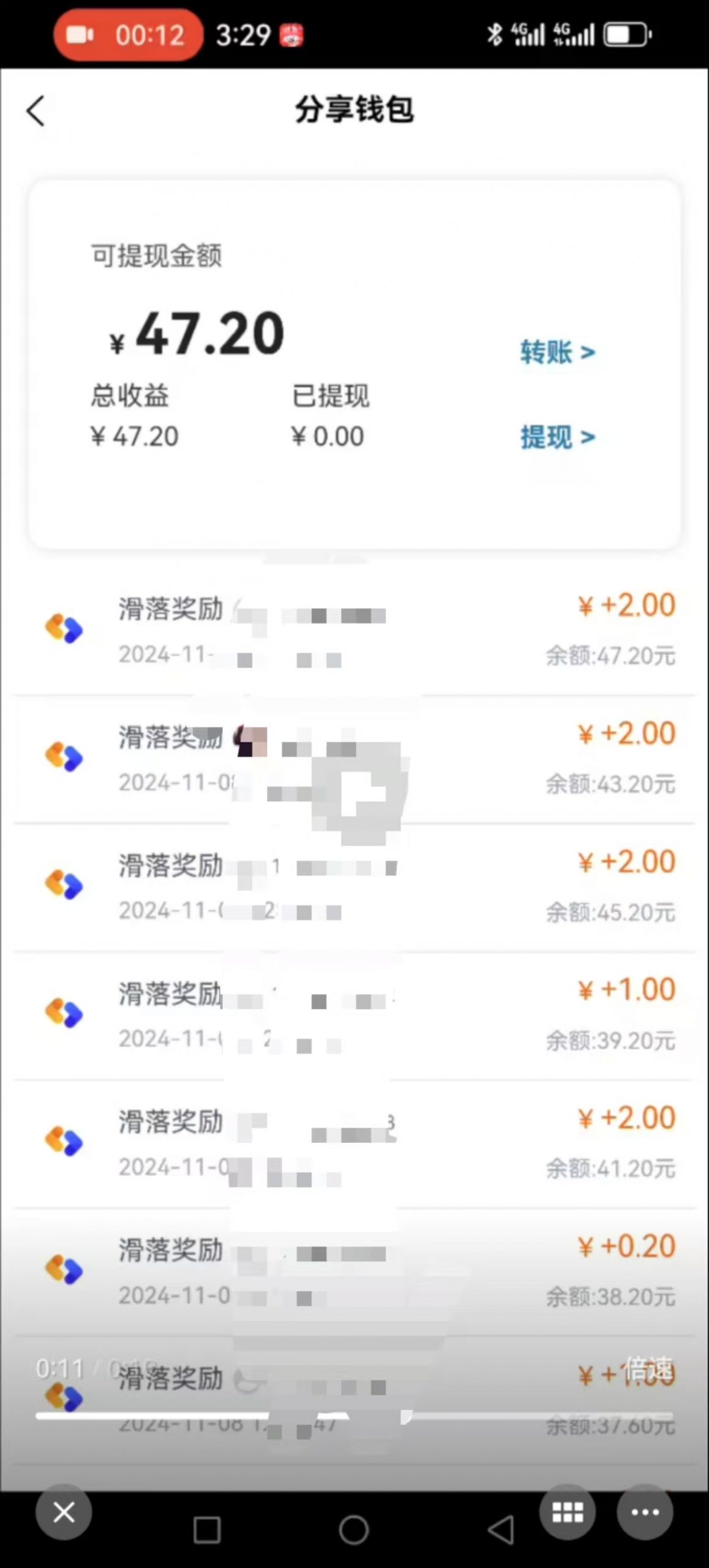 1d47c8a60e20241108173007