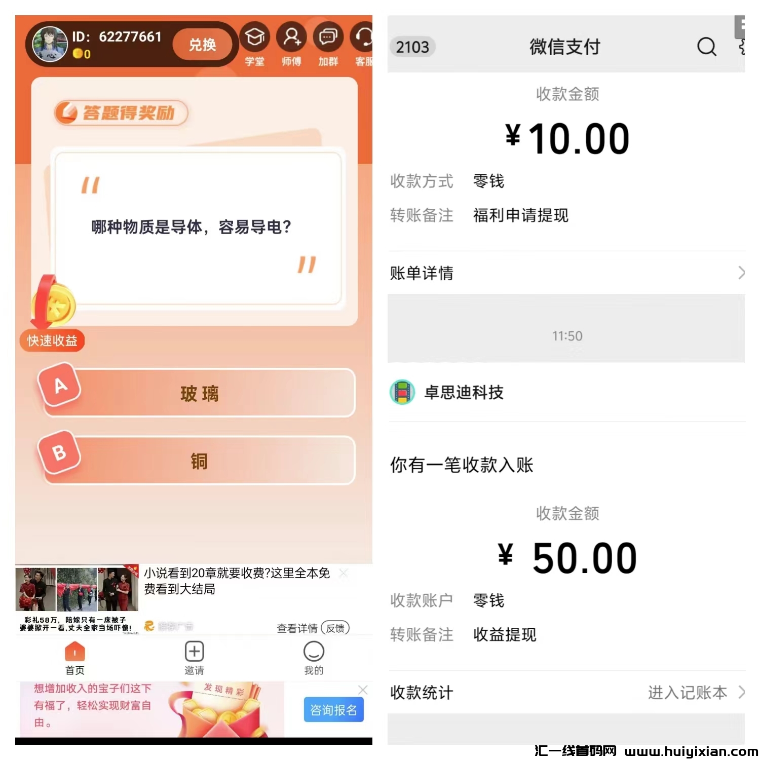 1dfd5e774a20241129102614