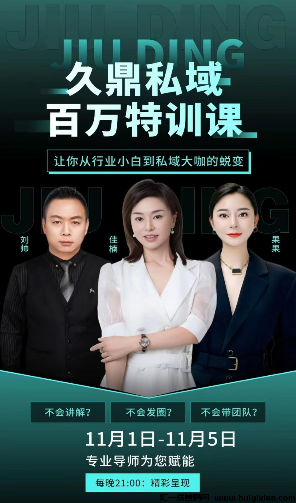 1ed045465c20241103150225