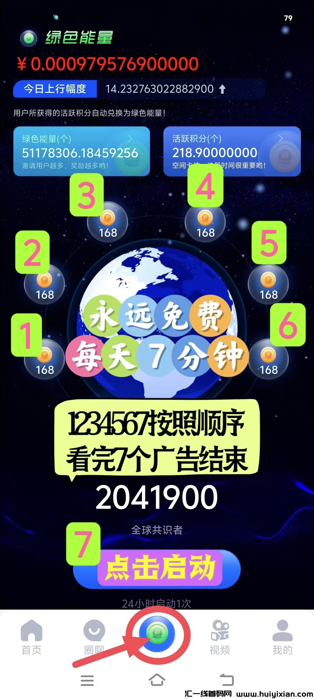 1f9e6a7c7f20241101015715