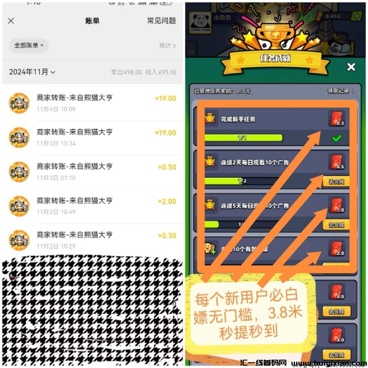 1fdf5fa33020241110223344