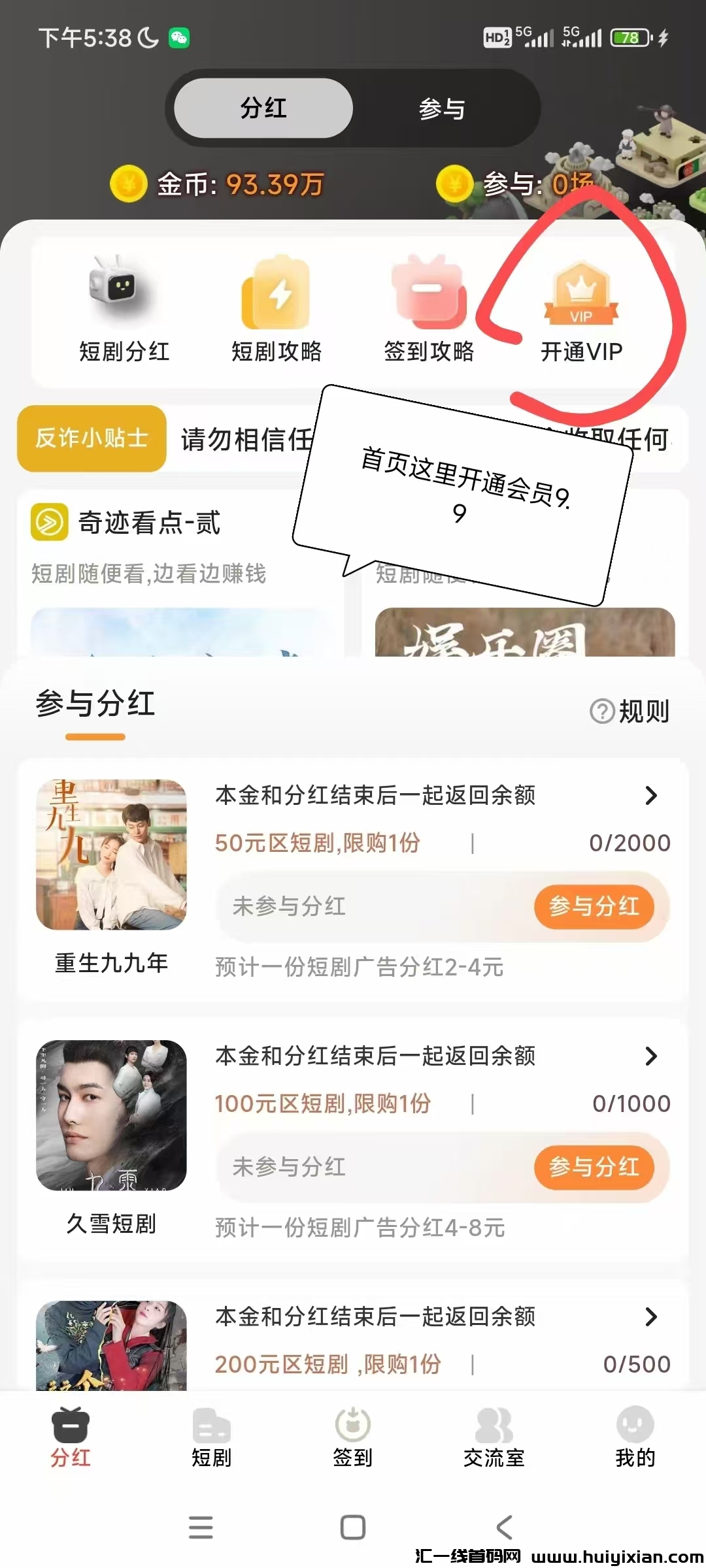 205310c82820241113000415