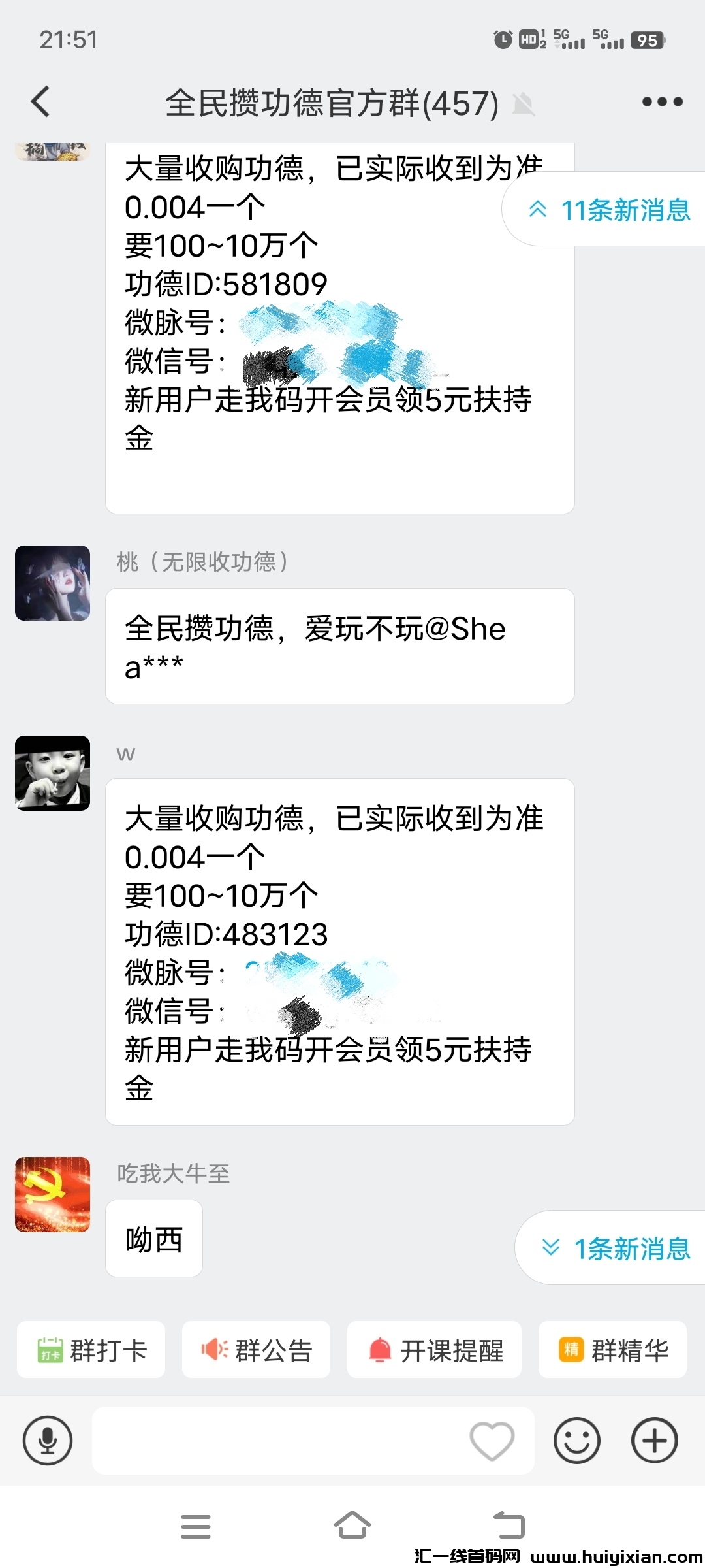 20772c1f3420241124171111