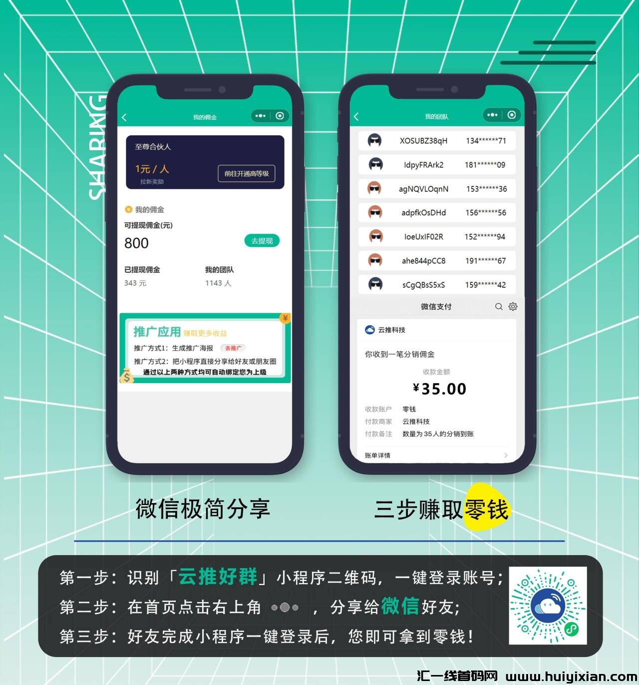 20bdd6517520241124175244