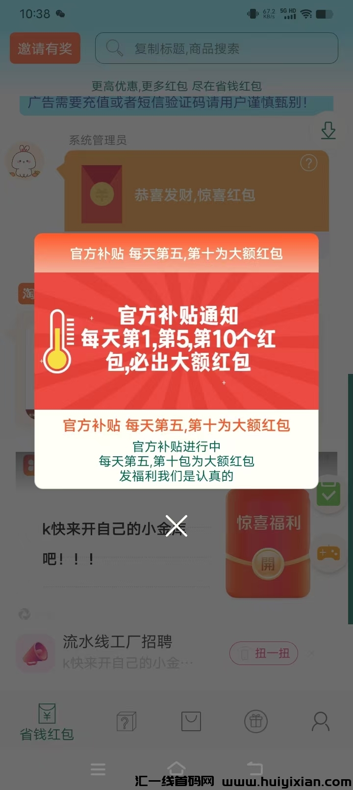 21e20161c120241106121655