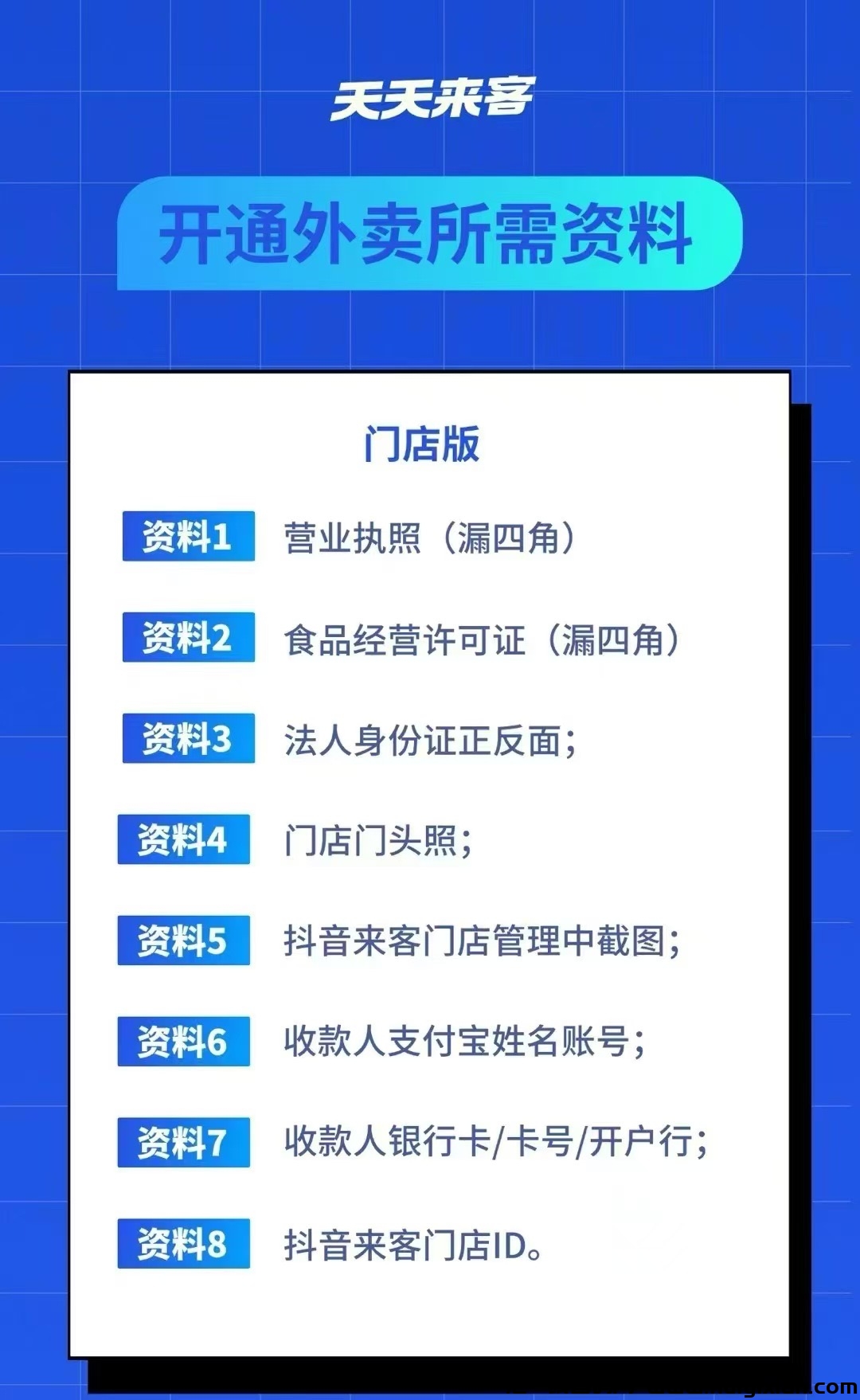 22485ca6f720241112124829