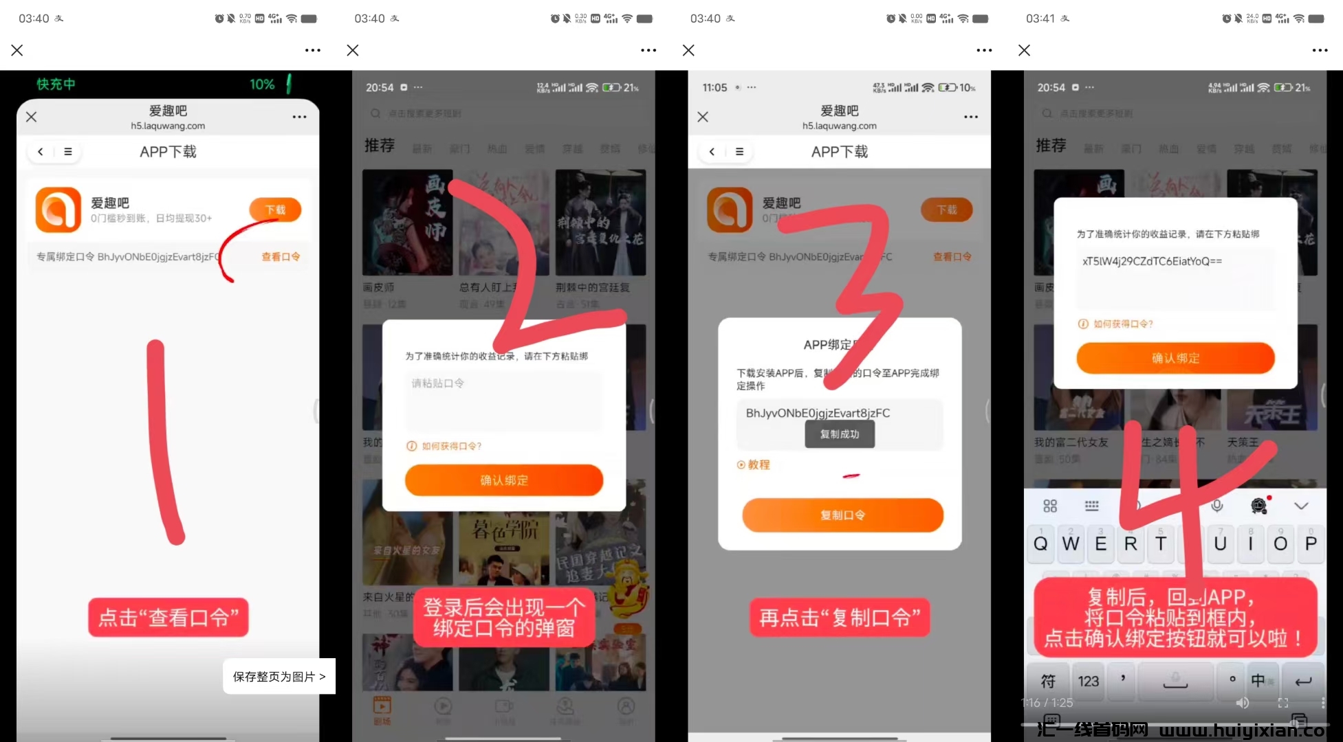 22f9f8a89220241118113216