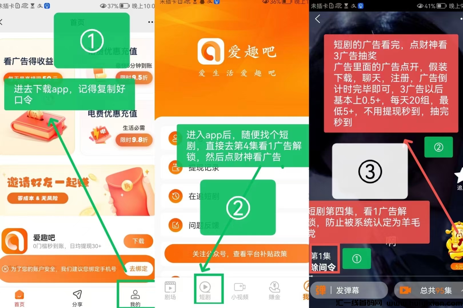 237a89746a20241123170848