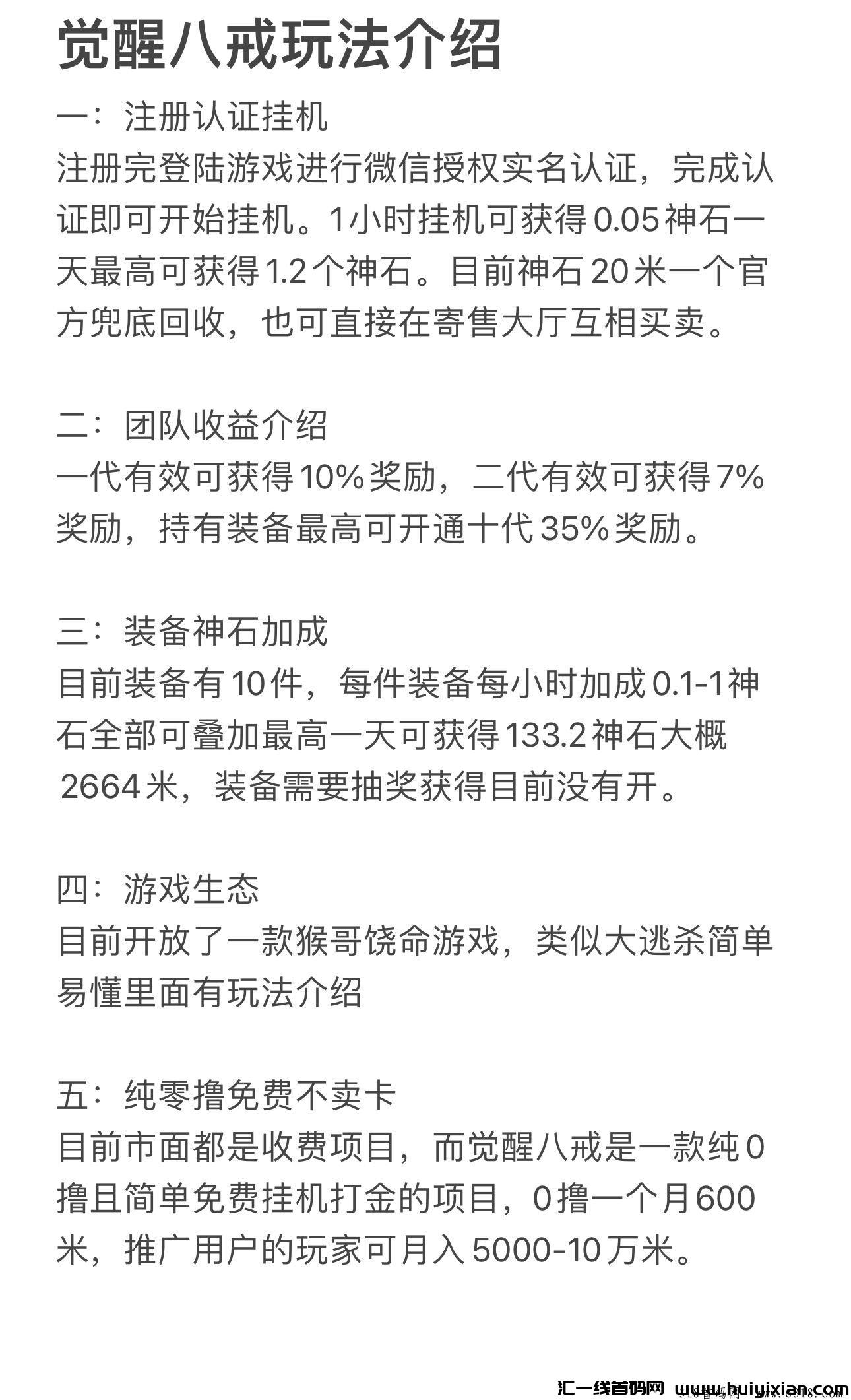 23e6639e7420241129090533