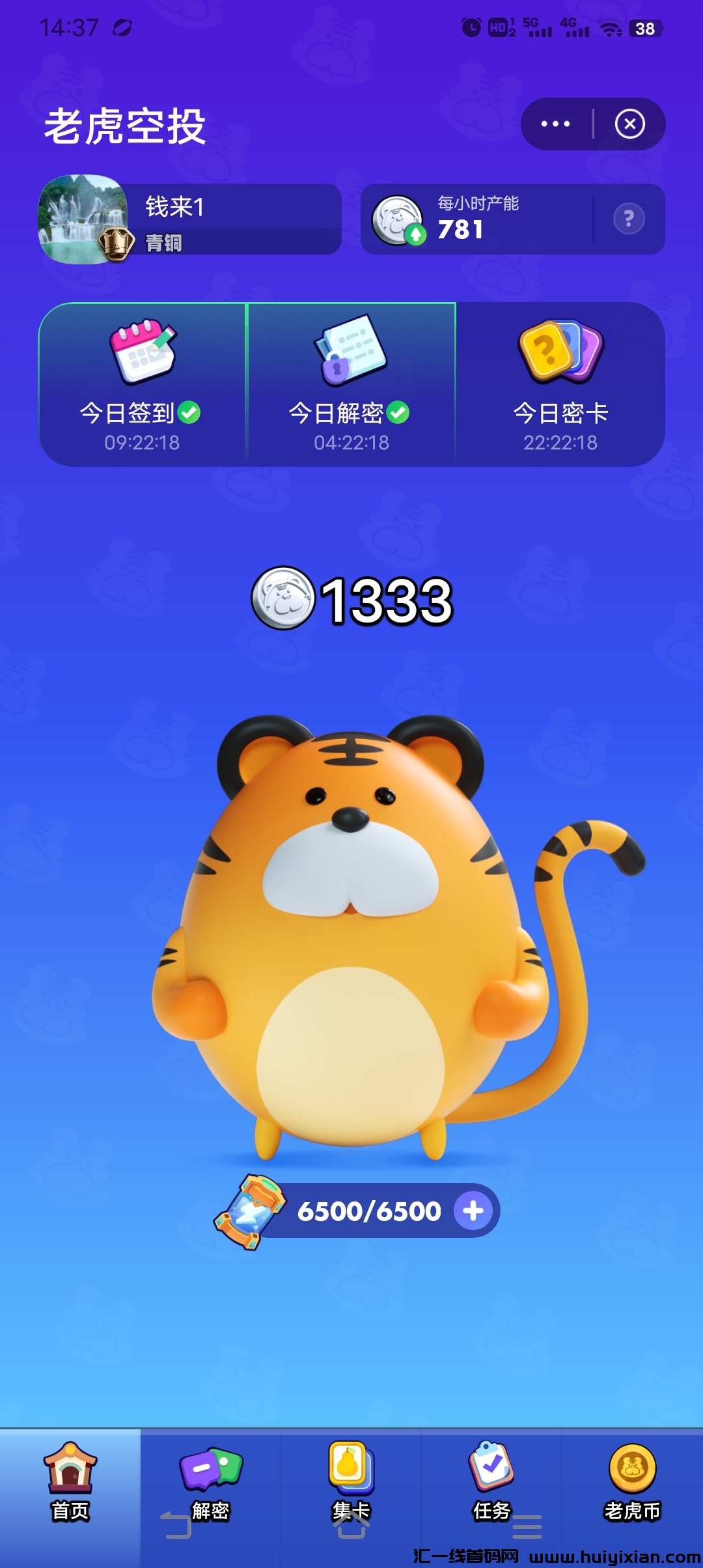 23f13c07fb20241127230211