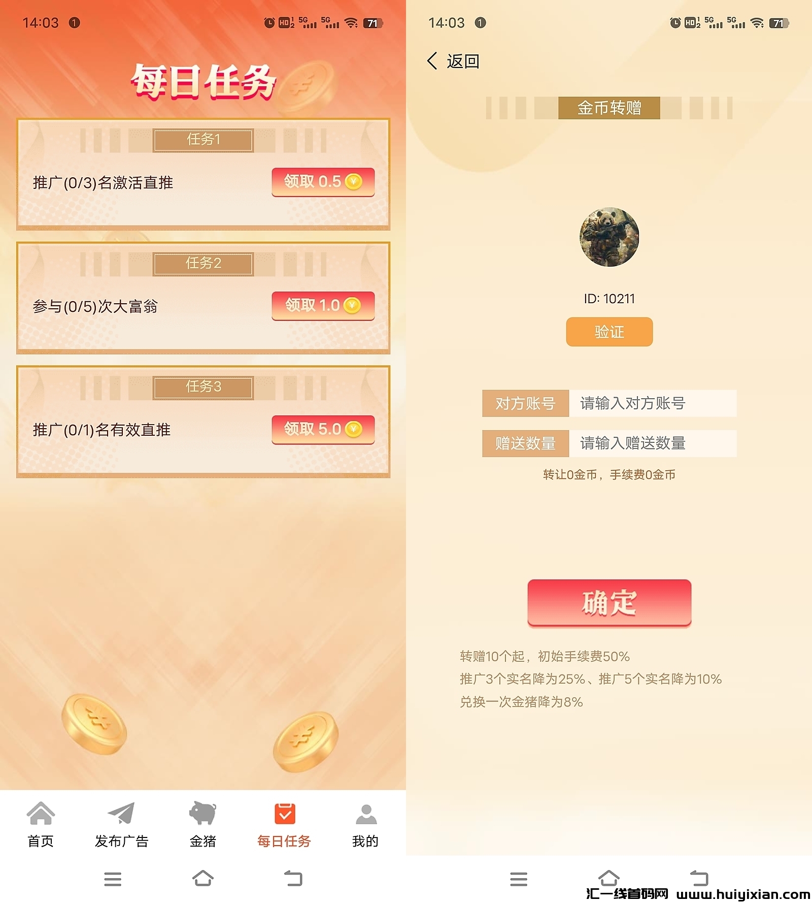 24031038bc20241128143210