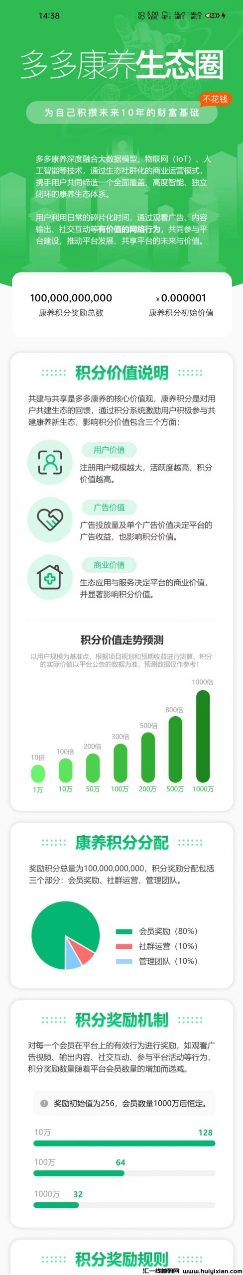 250644eaa020241120221231