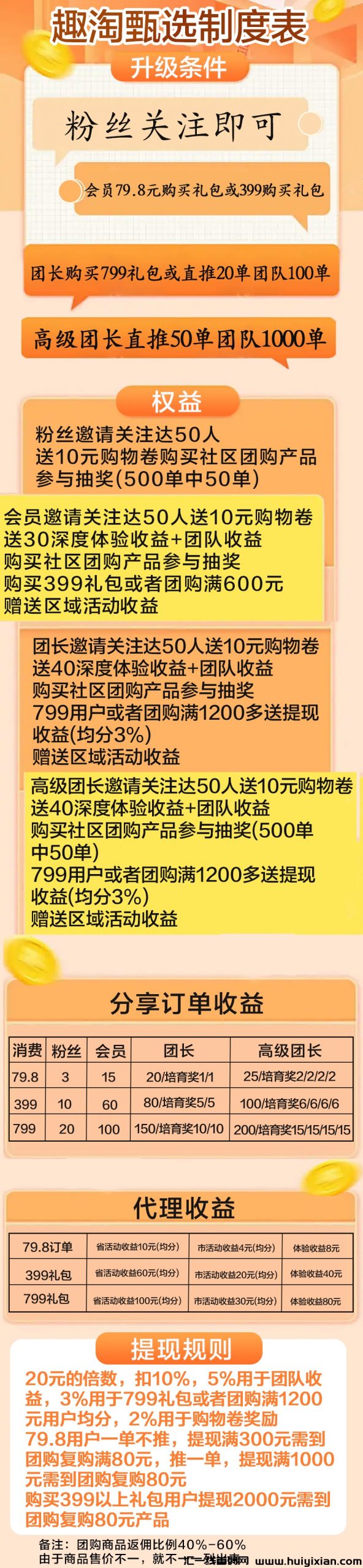 25e1678d7520241112085248